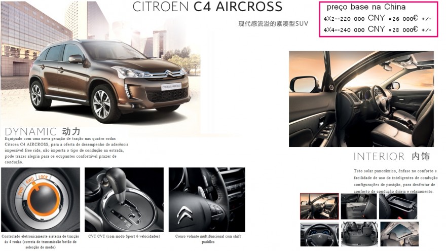 Peugeot chines.jpg