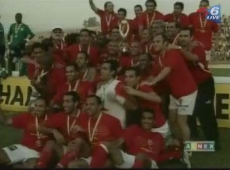 Al Ahly II.jpg
